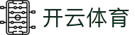 开云中国官方网站